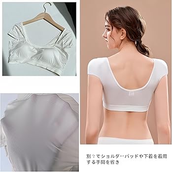 新品⭐︎Sukala 取り外し可能パッド付きタンクトップ　white Mサイズ 新品⭐︎Sukala 取り外し可能パッド付きタンクトップ white M